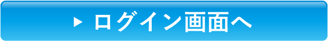宣材写真UNITED写真スタジオ表参道原宿の予約ログイン