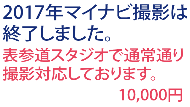 �}�C�i�r�{�ЂŏA���ʐ^�B�e